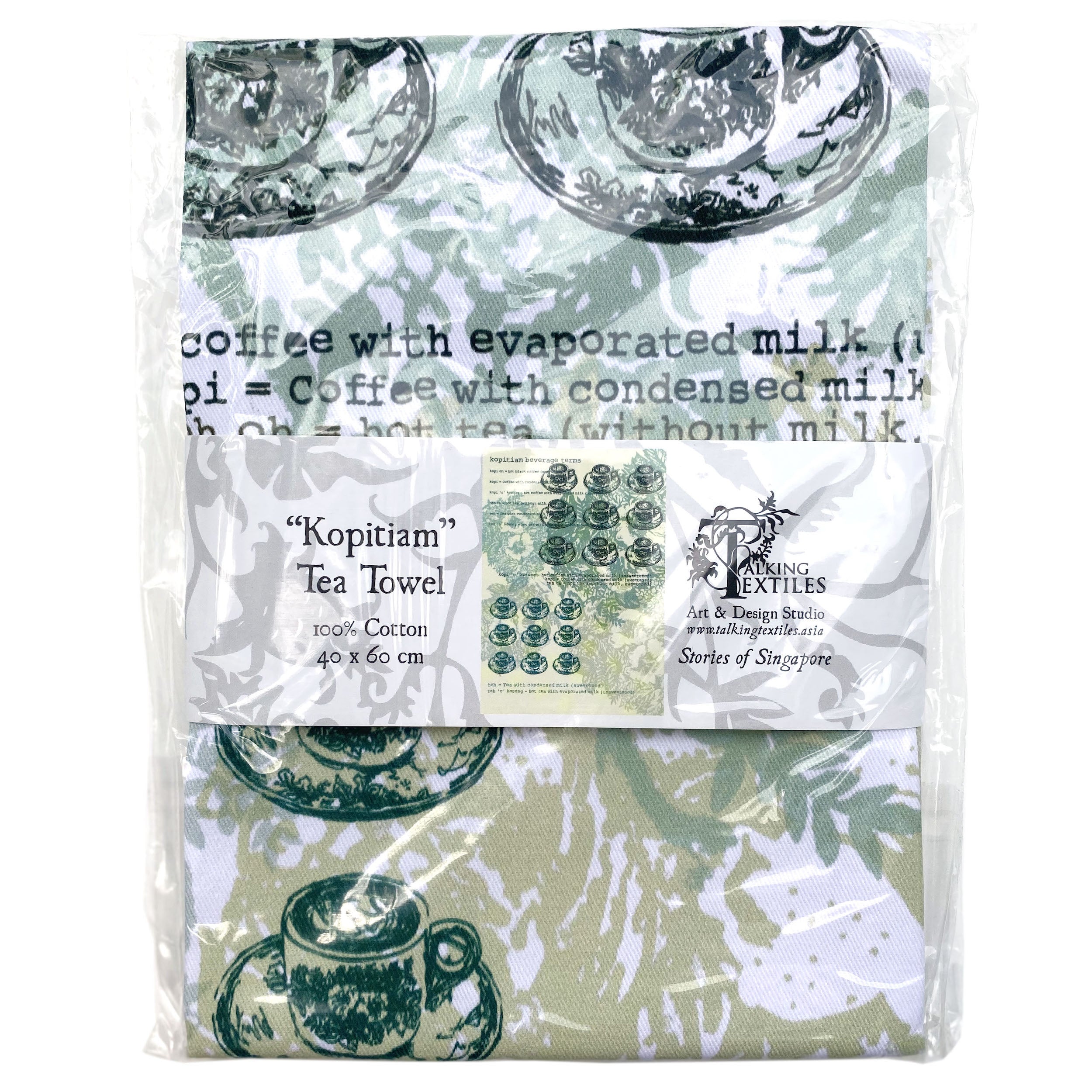 Kopitiam Tea Towel