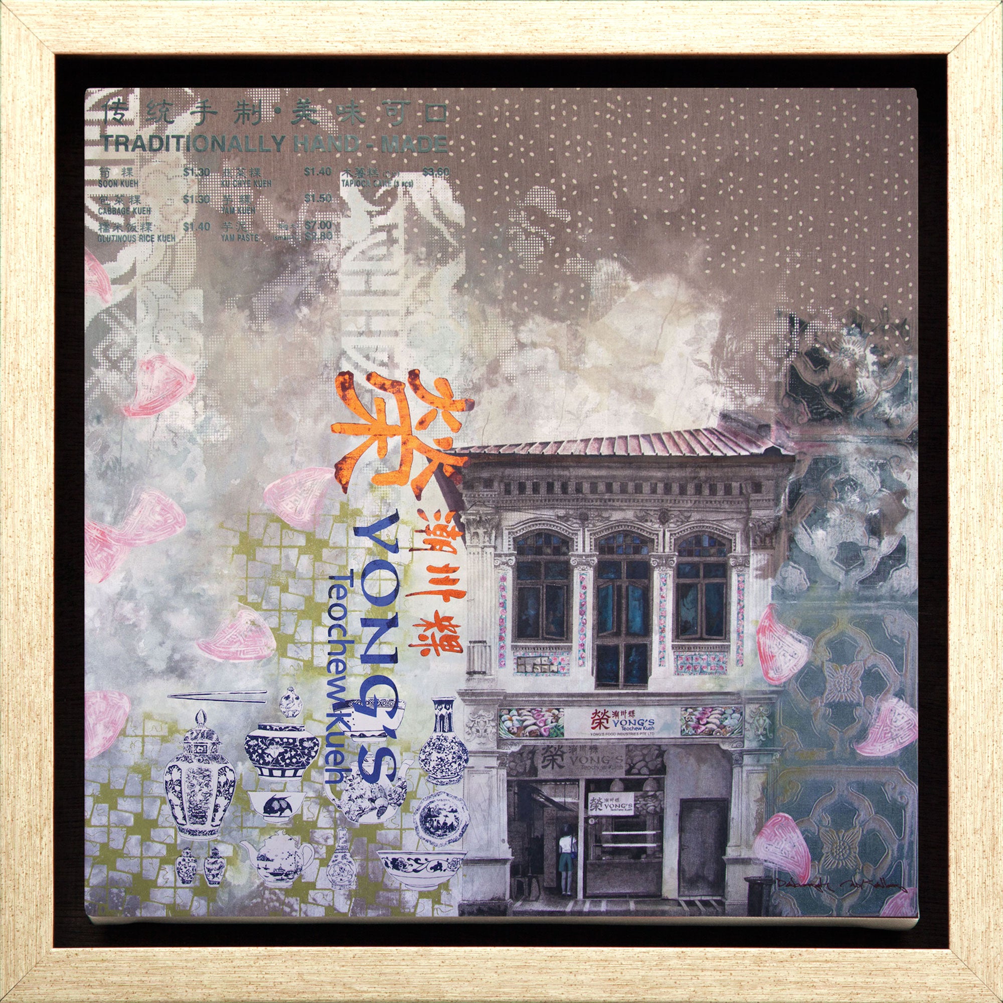 Kueh Shop Canvas Print