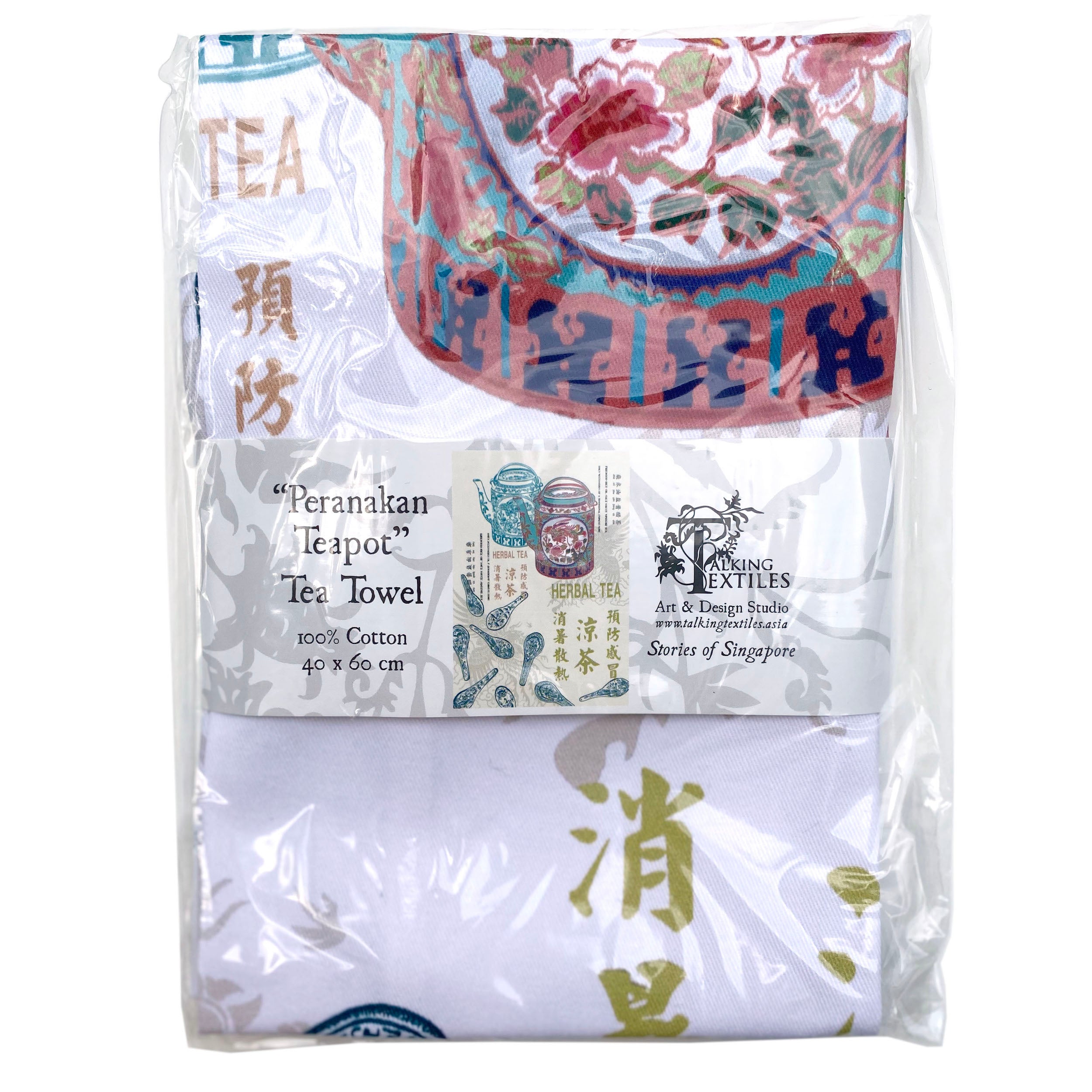 Peranakan Teapot Tea Towel