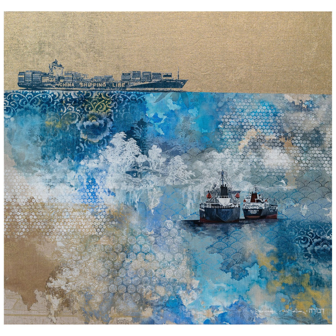 China Shipping Line