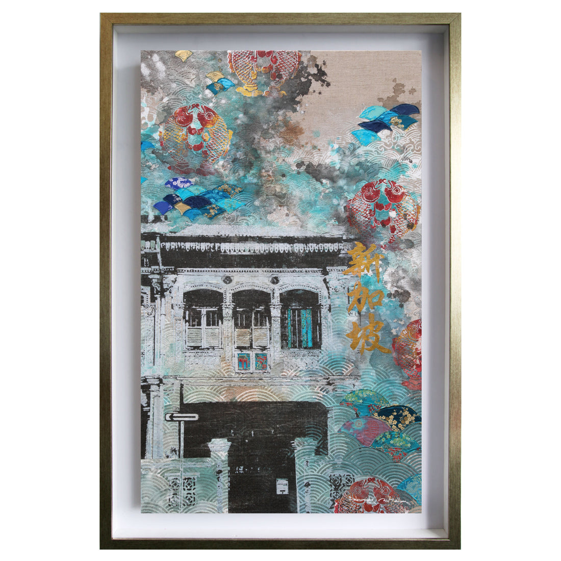 Singapore Fish Canvas Print