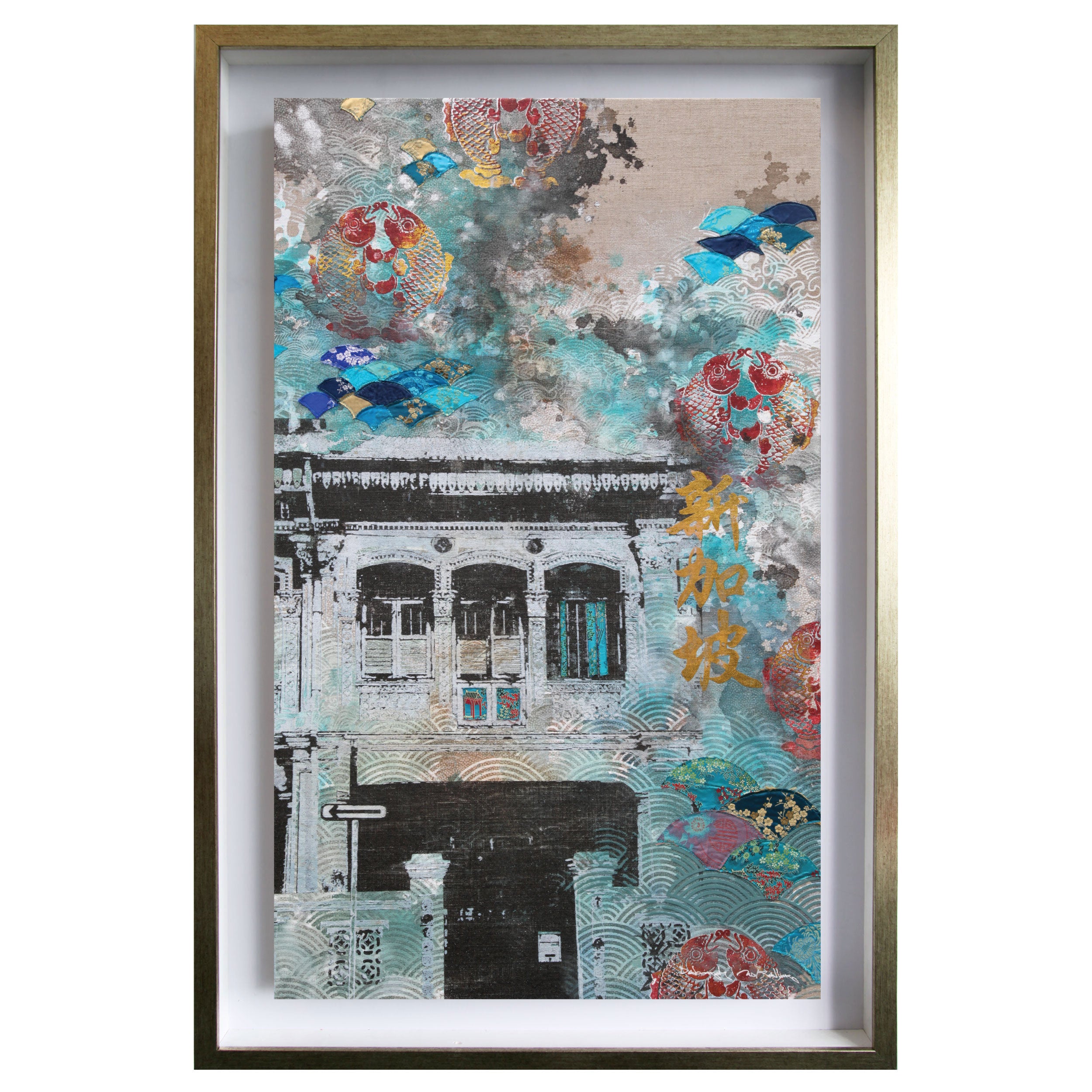 Singapore Fish Canvas Print