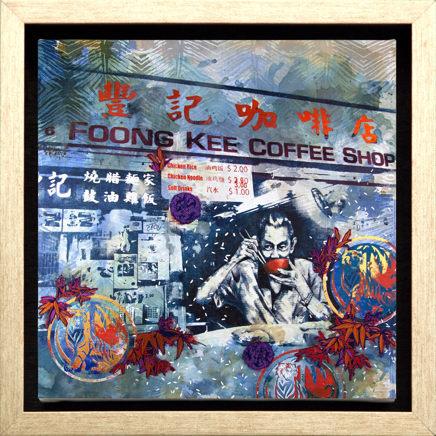 Tiger Beer &amp; Rice Canvas Print