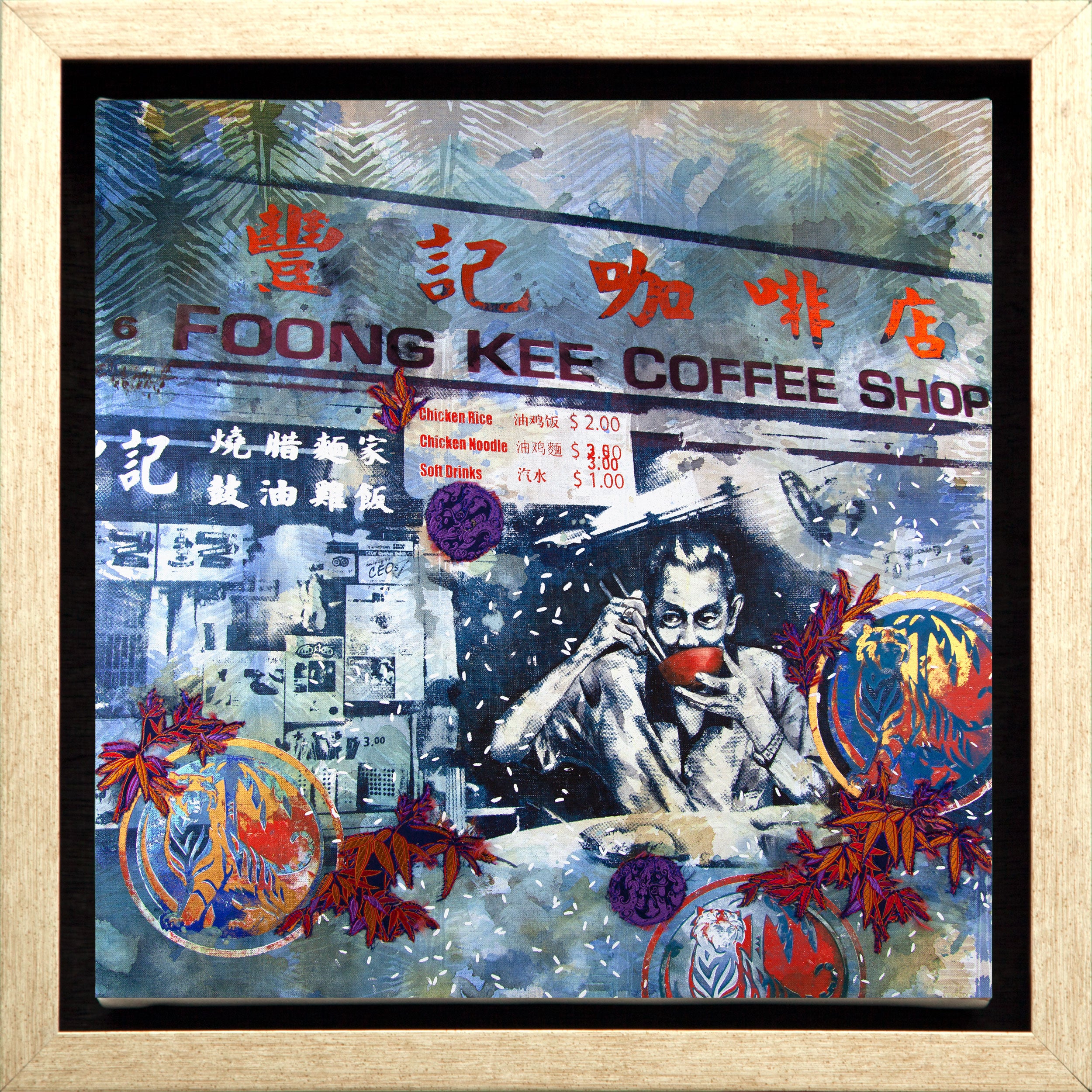 Tiger Beer &amp; Rice Canvas Print