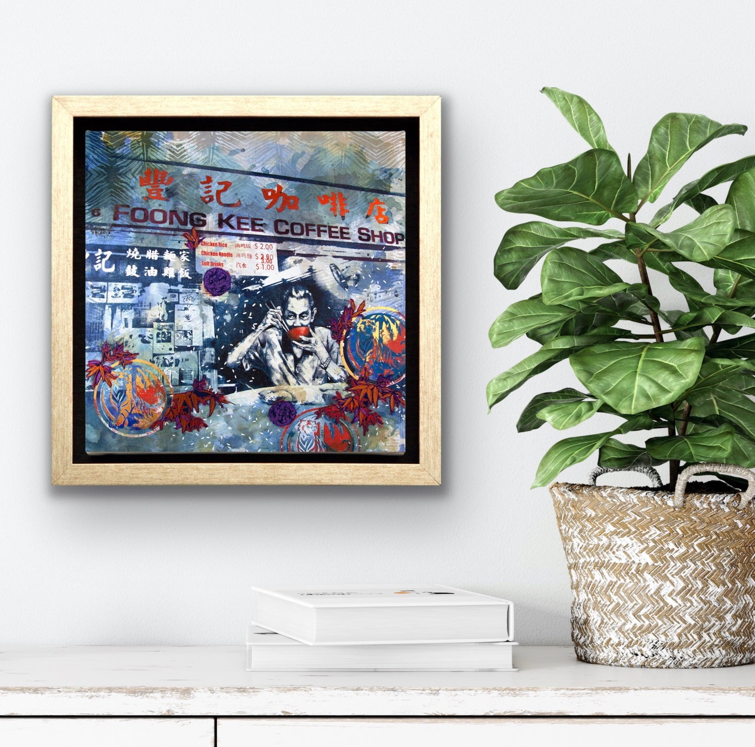 Tiger Beer &amp; Rice Canvas Print
